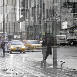 Ручные (утопят в глубоком море)