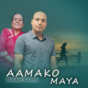 Aama ko Maya
