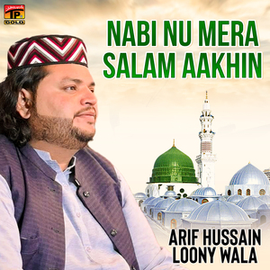 Nabi Nu Mera Salam Aakhin