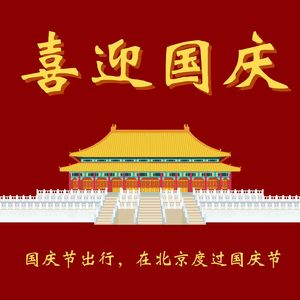 放松的背景音乐