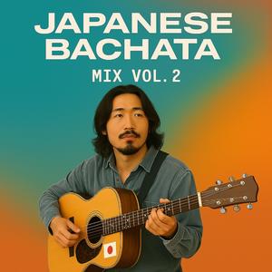 君はまだ僕のもの (Tú todavía eres mía)