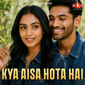 Kya Aisa Hota Hai