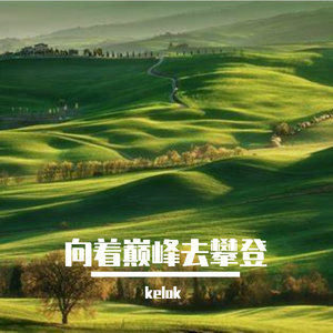 月亮的衣角