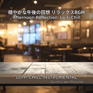 コーヒーが冷める前に