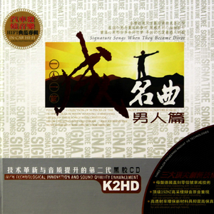 一场游戏一场梦