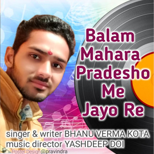 Balam Mahara Pradesho Me Jayo Re