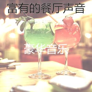 抚慰的周末回忆