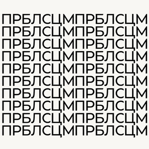 Суицид (feat. Солянка)