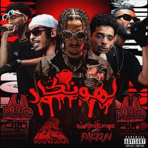 LHANGAR Cypher 2 (feat. Loun, Chocdope & Pakkun)