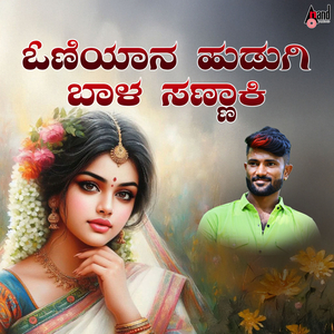 Oniyaana Hudugi Baal Sannakki