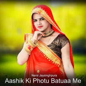 Aashik Ki Photu Batuaa Me
