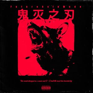 湖南大厦freestyle