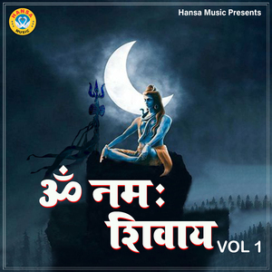 Bhole Roj Roj Bhang Piwe