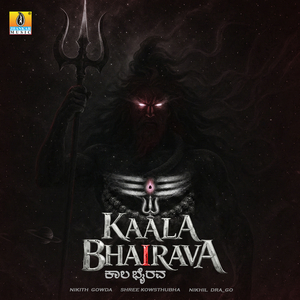 Kaala Bhairava