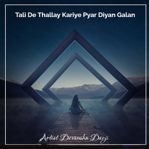 Tali De Thallay Kariye Pyar Diyan Galan