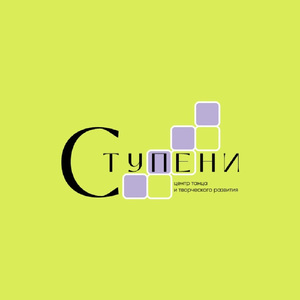 Ступени