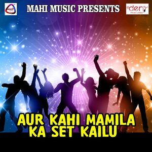 Me Bulaunga Jab Bhi Maa