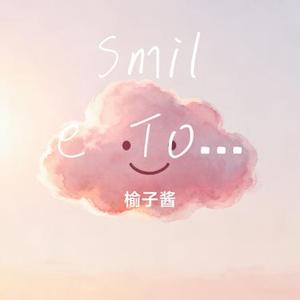Smile To The Sky (笑一个吧)