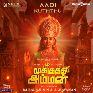 Aadi Kuththu (From "Mookuthi Amman")