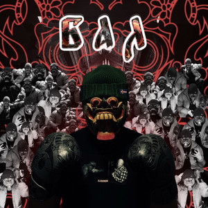 Бал (Prod.by INACHI)