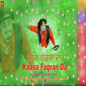 Kassa Fakran Da