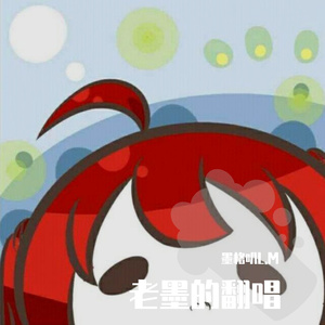是非