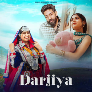 Darjiya