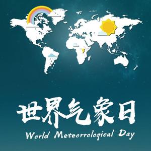 气候与水的故事（初版）