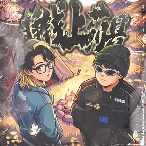 挣钱上蓟县