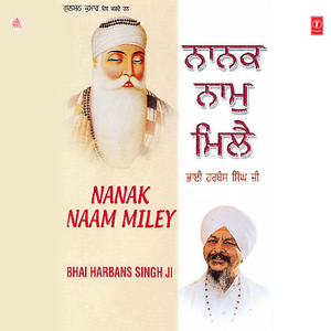 Pragate Nanak Rai (Vyakhya Sahit)
