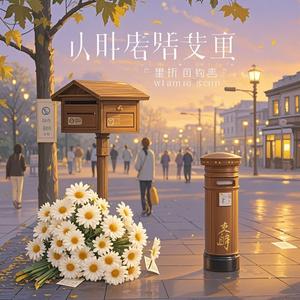 遇见你