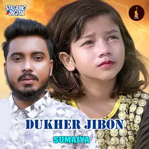 Dukher Jibon
