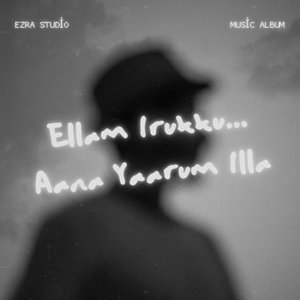 Ellam Irukku… Aana Yaarum Illa