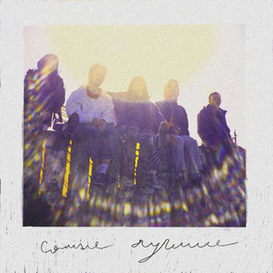 Самые лучшие