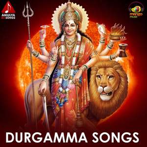 Amma Durgamma