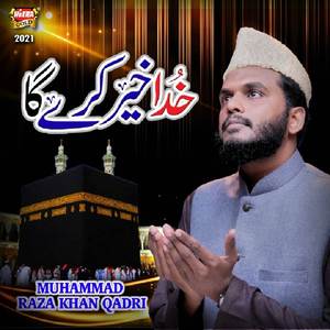 Khuda Khair Karega