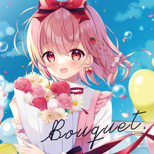 春、青く澄みわたり