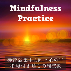 Creativity Soundscapes