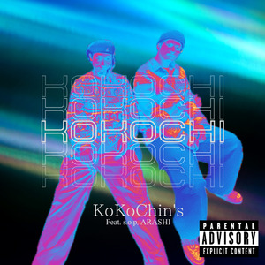 KoKoChi (feat. s.o.p & ARASHI)