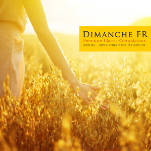 Glazunov: Raymonda Op.57 Act.1 - Tableau 3 (Raymonda's Dream) - Scene 10 - 30. Fantastic Round Dance