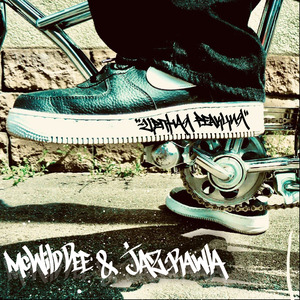 Отрывок (Эй Ди Джей!)