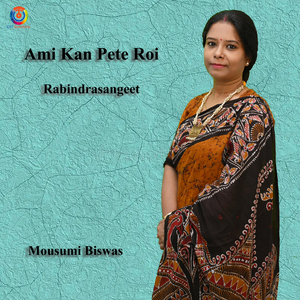Ami Kan Pete Roi