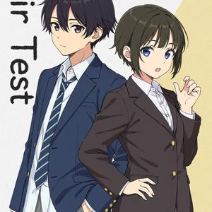 14. Canon, Haruto et Future Food