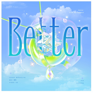 Better (Feat. BIG Naughty)