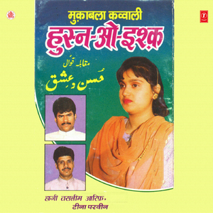 Hushanwalon Se Nazarein Na Milana