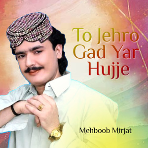 To Jehro Gad Yar Hujje