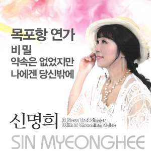 약속은 없었지만