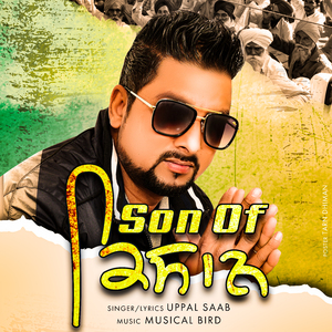 Son of Kisaan