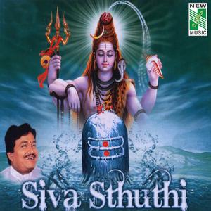 Ardhanareeshwara Stothram