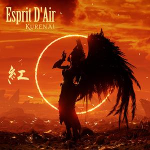 紅 (Kurenai - X Japan)